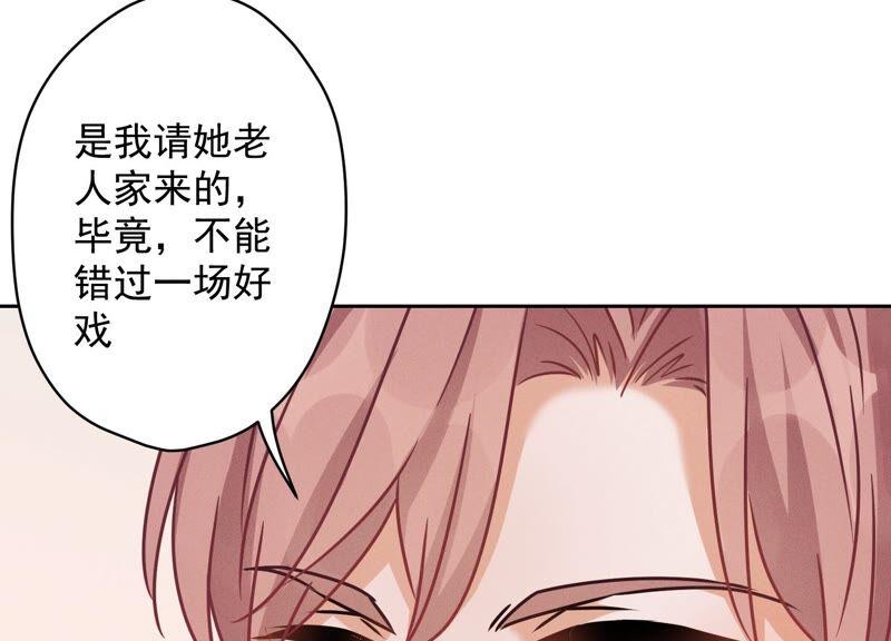 《最豪赘婿 龙王殿》漫画最新章节第122话 豪门败家子免费下拉式在线观看章节第【56】张图片