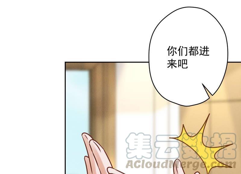 《最豪赘婿 龙王殿》漫画最新章节第122话 豪门败家子免费下拉式在线观看章节第【58】张图片