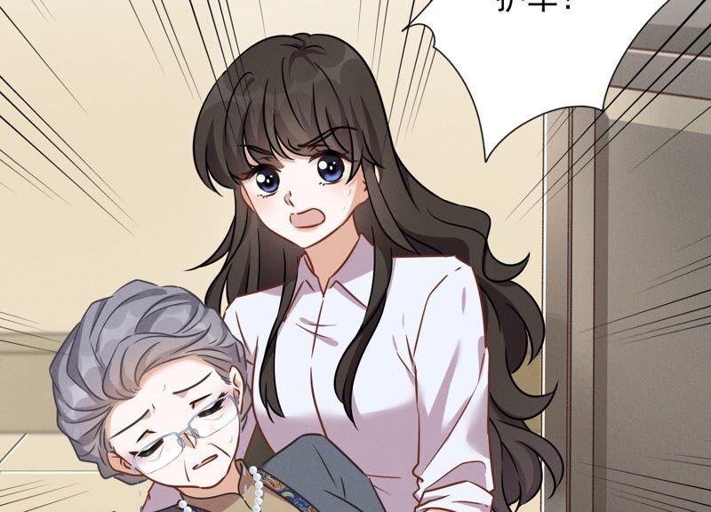 《最豪赘婿 龙王殿》漫画最新章节第122话 豪门败家子免费下拉式在线观看章节第【87】张图片