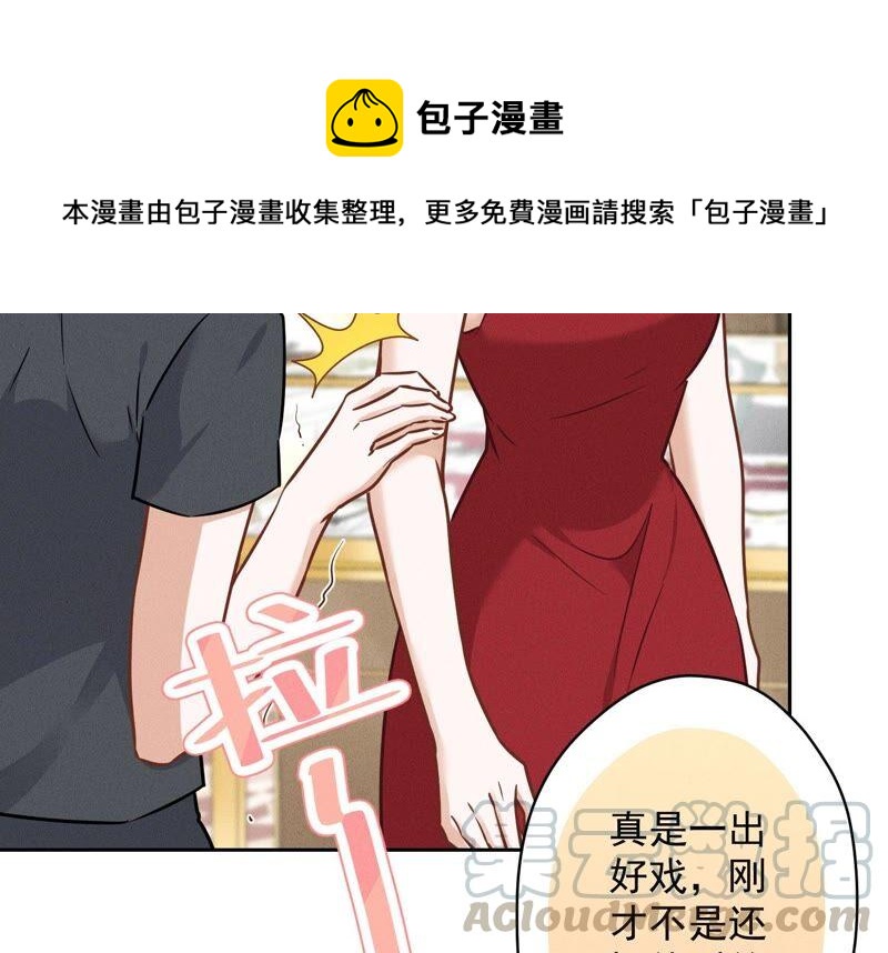 《最豪赘婿 龙王殿》漫画最新章节第123话 最后的遗嘱免费下拉式在线观看章节第【10】张图片