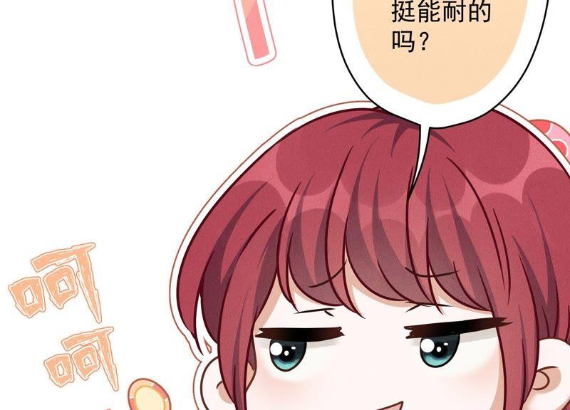 《最豪赘婿 龙王殿》漫画最新章节第123话 最后的遗嘱免费下拉式在线观看章节第【11】张图片