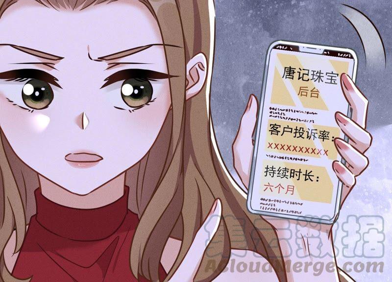 《最豪赘婿 龙王殿》漫画最新章节第123话 最后的遗嘱免费下拉式在线观看章节第【19】张图片