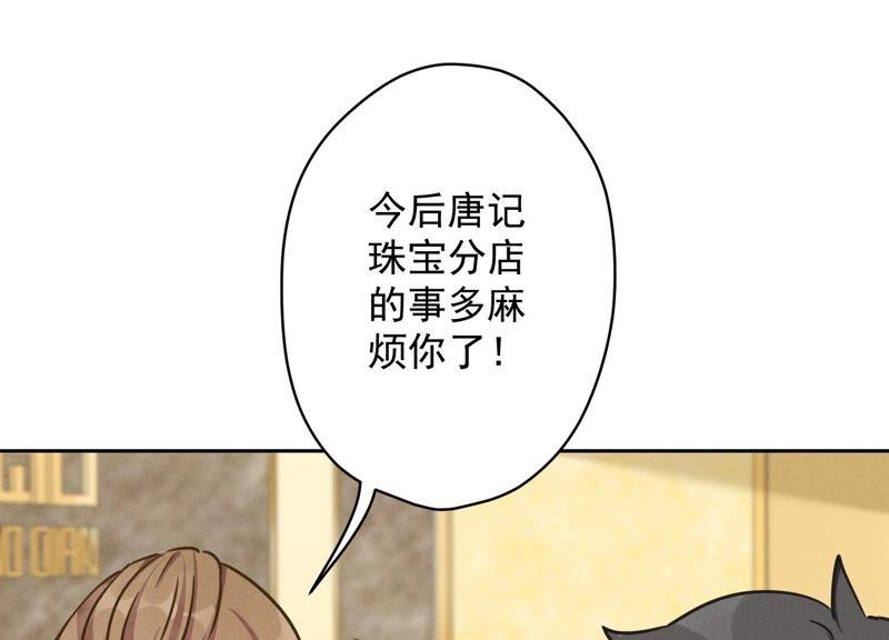 《最豪赘婿 龙王殿》漫画最新章节第123话 最后的遗嘱免费下拉式在线观看章节第【26】张图片