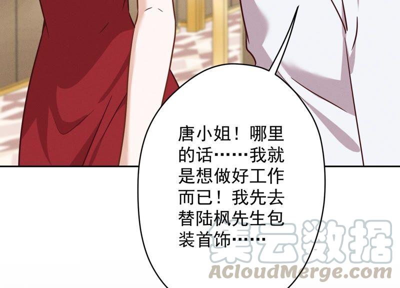 《最豪赘婿 龙王殿》漫画最新章节第123话 最后的遗嘱免费下拉式在线观看章节第【28】张图片