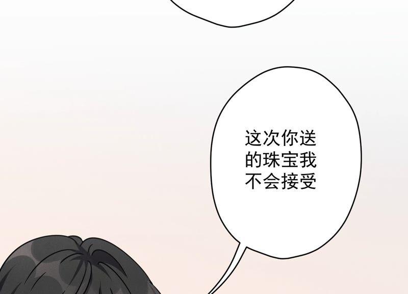 《最豪赘婿 龙王殿》漫画最新章节第123话 最后的遗嘱免费下拉式在线观看章节第【29】张图片