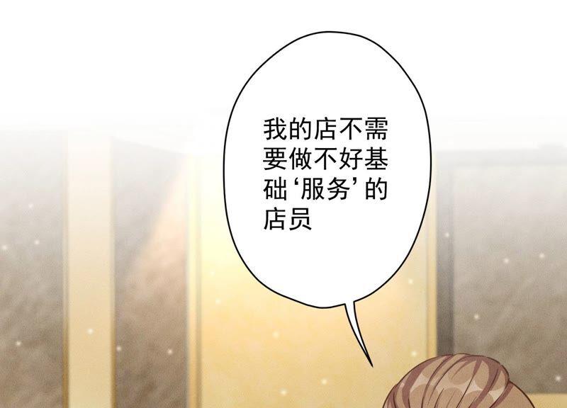 《最豪赘婿 龙王殿》漫画最新章节第123话 最后的遗嘱免费下拉式在线观看章节第【3】张图片