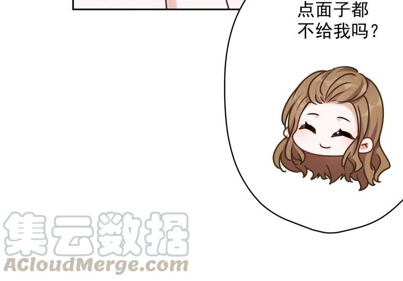 《最豪赘婿 龙王殿》漫画最新章节第123话 最后的遗嘱免费下拉式在线观看章节第【37】张图片