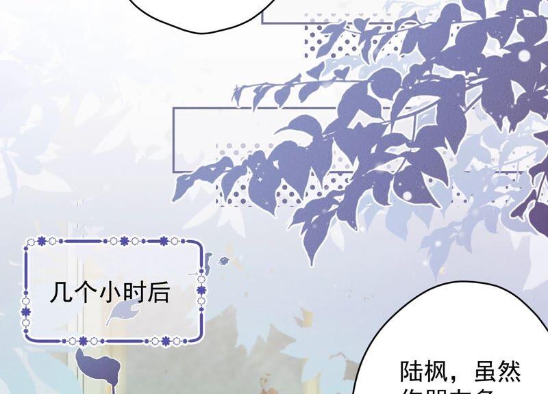 《最豪赘婿 龙王殿》漫画最新章节第123话 最后的遗嘱免费下拉式在线观看章节第【47】张图片