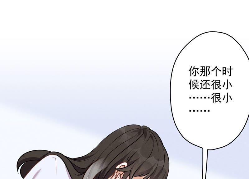 《最豪赘婿 龙王殿》漫画最新章节第123话 最后的遗嘱免费下拉式在线观看章节第【54】张图片