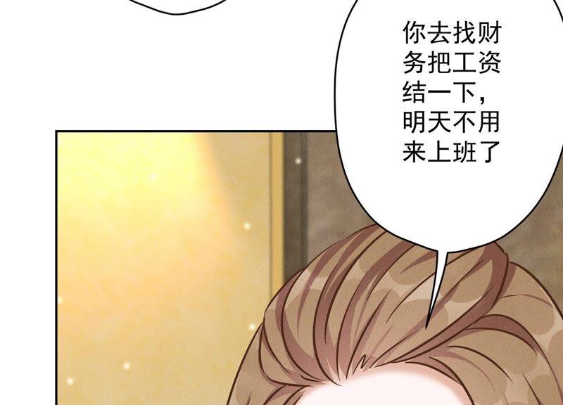 《最豪赘婿 龙王殿》漫画最新章节第123话 最后的遗嘱免费下拉式在线观看章节第【6】张图片