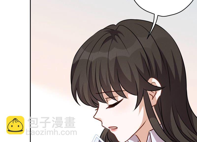 《最豪赘婿 龙王殿》漫画最新章节第124话 以后就靠总裁老婆了免费下拉式在线观看章节第【23】张图片