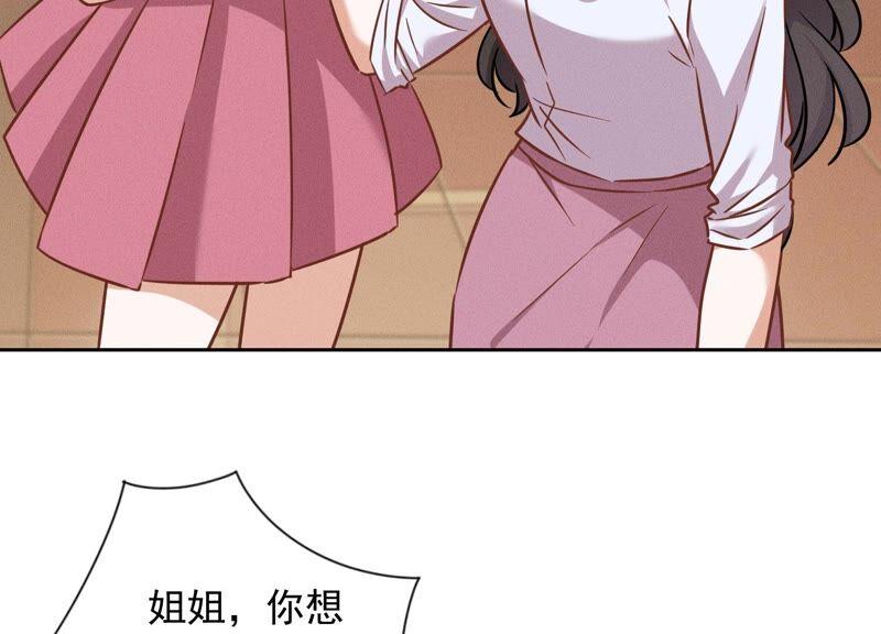 《最豪赘婿 龙王殿》漫画最新章节第125话 暗杀行动免费下拉式在线观看章节第【11】张图片