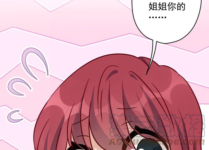 《最豪赘婿 龙王殿》漫画最新章节第125话 暗杀行动免费下拉式在线观看章节第【28】张图片