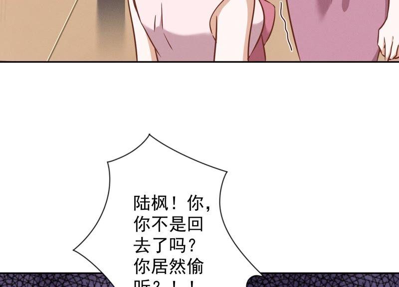 《最豪赘婿 龙王殿》漫画最新章节第125话 暗杀行动免费下拉式在线观看章节第【41】张图片