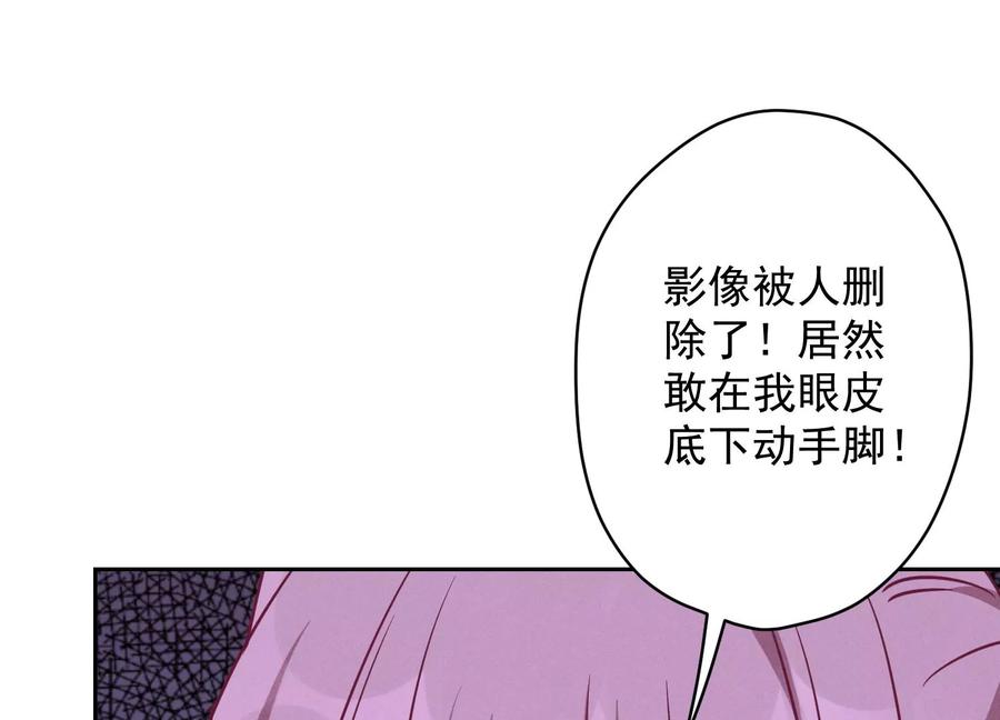 《最豪赘婿 龙王殿》漫画最新章节第125话 暗杀行动免费下拉式在线观看章节第【54】张图片