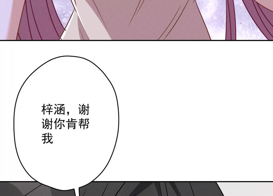 《最豪赘婿 龙王殿》漫画最新章节第125话 暗杀行动免费下拉式在线观看章节第【62】张图片