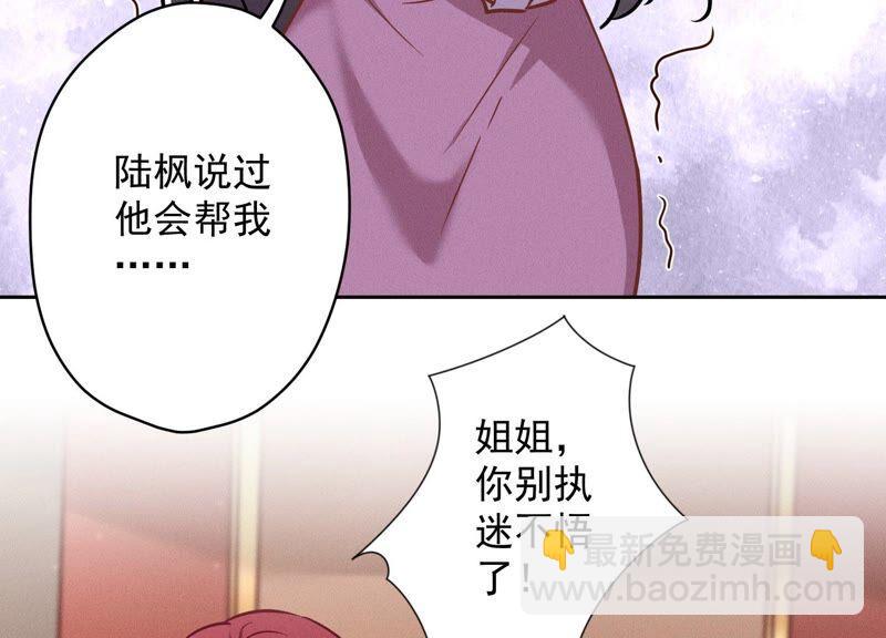 《最豪赘婿 龙王殿》漫画最新章节第125话 暗杀行动免费下拉式在线观看章节第【9】张图片