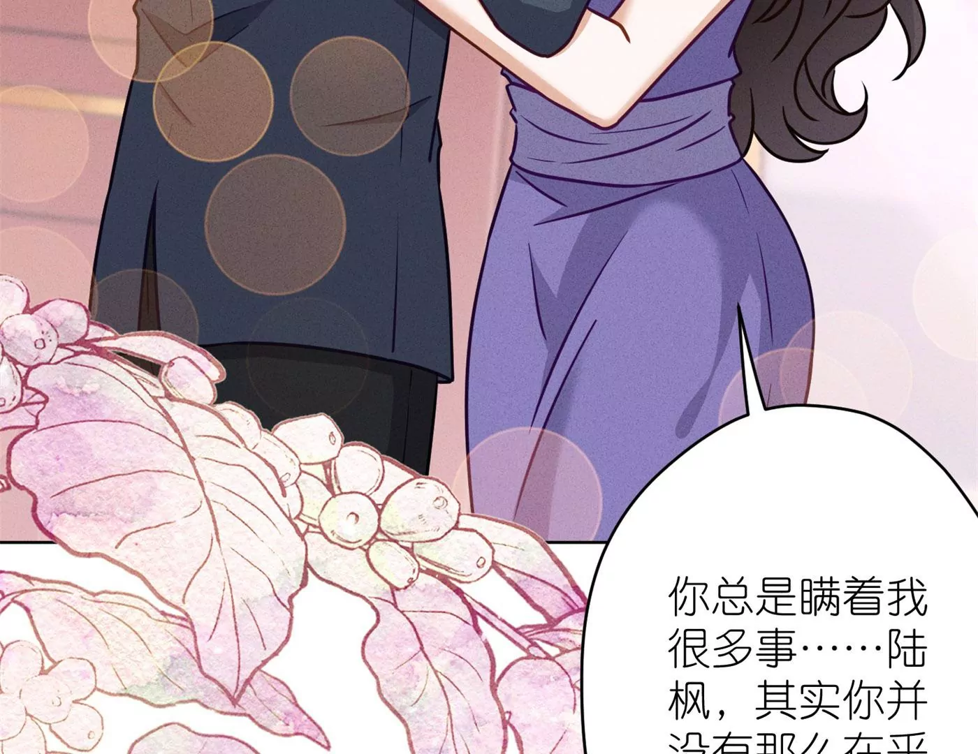 《最豪赘婿 龙王殿》漫画最新章节第193话 烂人用烂招免费下拉式在线观看章节第【23】张图片