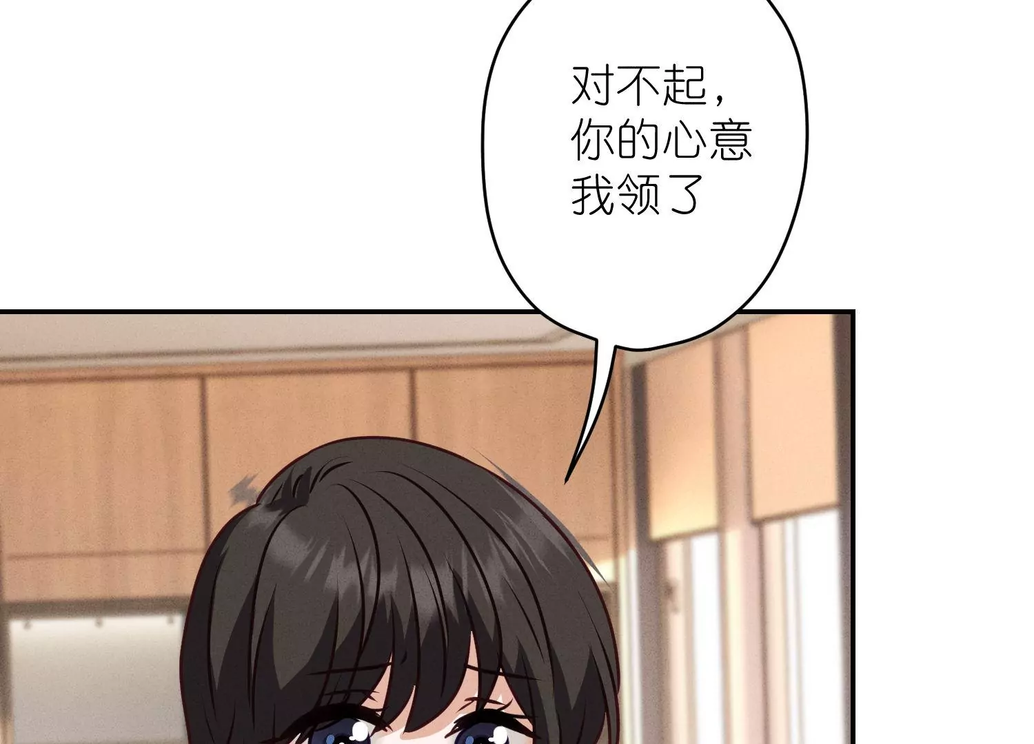 《最豪赘婿 龙王殿》漫画最新章节第193话 烂人用烂招免费下拉式在线观看章节第【63】张图片