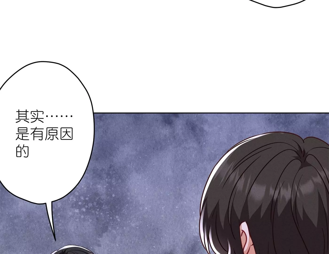 《最豪赘婿 龙王殿》漫画最新章节第193话 烂人用烂招免费下拉式在线观看章节第【7】张图片