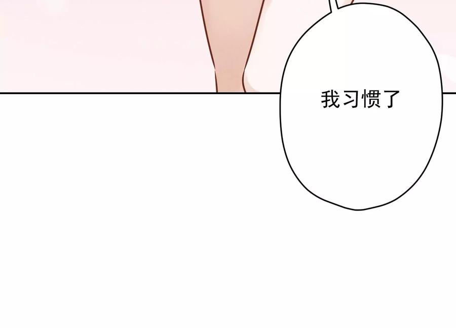 《最豪赘婿 龙王殿》漫画最新章节第126话 入职第一天免费下拉式在线观看章节第【102】张图片