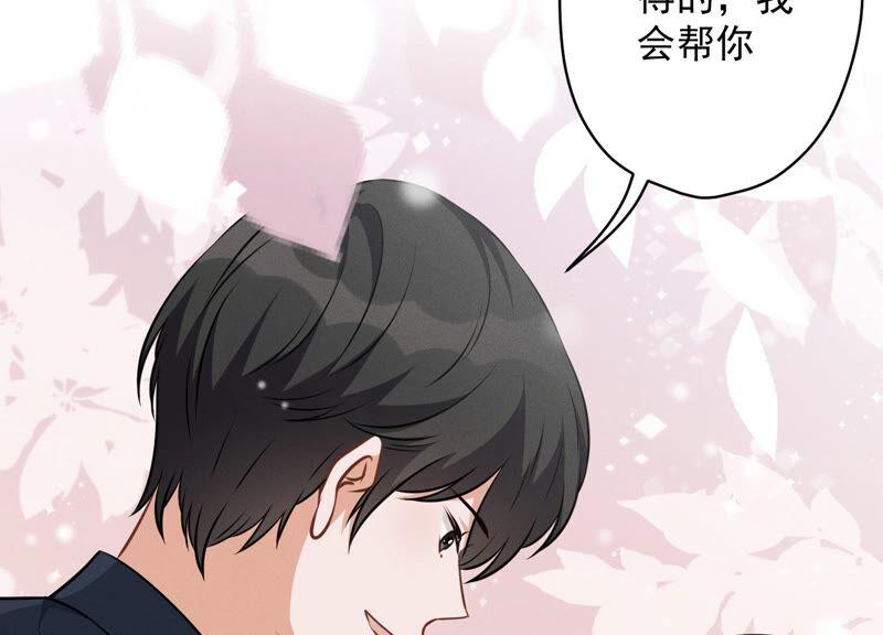 《最豪赘婿 龙王殿》漫画最新章节第126话 入职第一天免费下拉式在线观看章节第【14】张图片