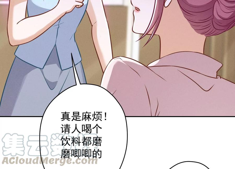 《最豪赘婿 龙王殿》漫画最新章节第127话 职场潜规则免费下拉式在线观看章节第【67】张图片