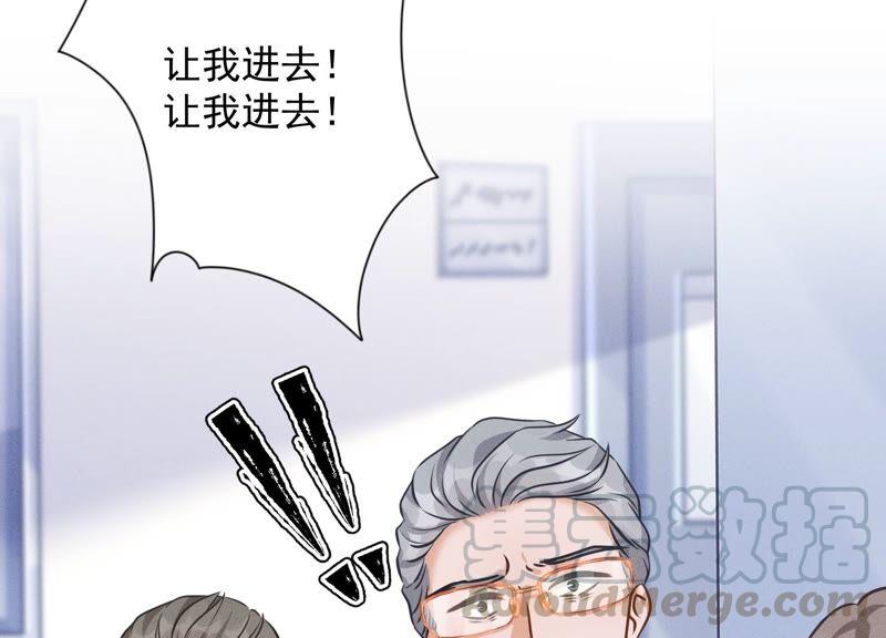 《最豪赘婿 龙王殿》漫画最新章节第128话 护花使者免费下拉式在线观看章节第【28】张图片