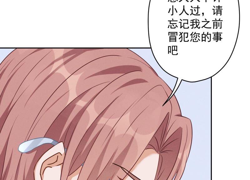 《最豪赘婿 龙王殿》漫画最新章节第128话 护花使者免费下拉式在线观看章节第【6】张图片