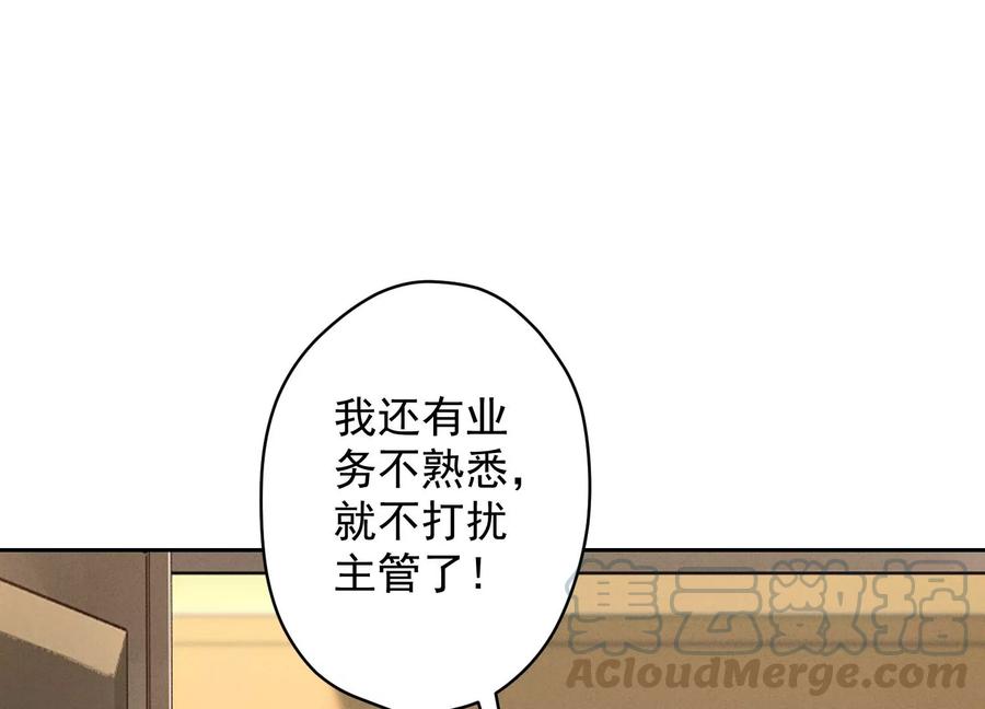 《最豪赘婿 龙王殿》漫画最新章节第128话 护花使者免费下拉式在线观看章节第【76】张图片