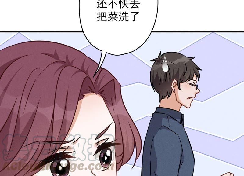 《最豪赘婿 龙王殿》漫画最新章节第129话 干净的女人免费下拉式在线观看章节第【16】张图片