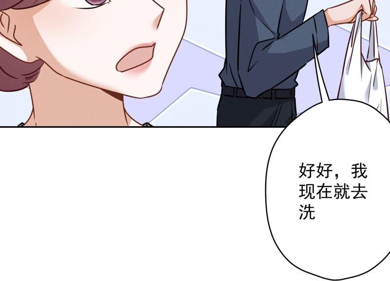 《最豪赘婿 龙王殿》漫画最新章节第129话 干净的女人免费下拉式在线观看章节第【17】张图片