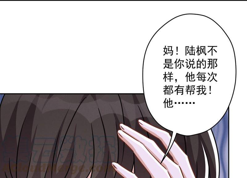 《最豪赘婿 龙王殿》漫画最新章节第129话 干净的女人免费下拉式在线观看章节第【43】张图片