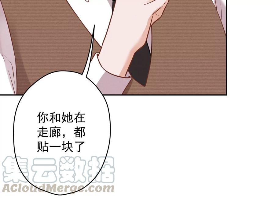 《最豪赘婿 龙王殿》漫画最新章节第129话 干净的女人免费下拉式在线观看章节第【52】张图片