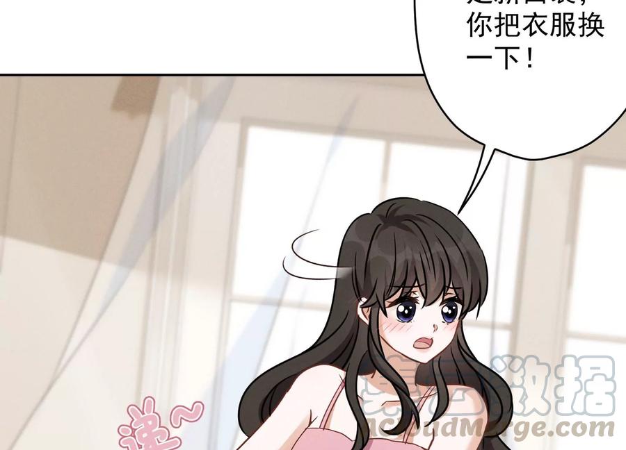 《最豪赘婿 龙王殿》漫画最新章节第130话 上司的特别邀约免费下拉式在线观看章节第【16】张图片