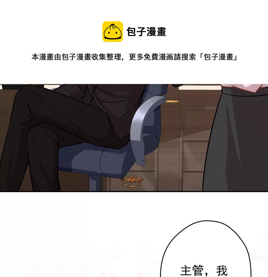 《最豪赘婿 龙王殿》漫画最新章节第131话 闲言碎语免费下拉式在线观看章节第【14】张图片