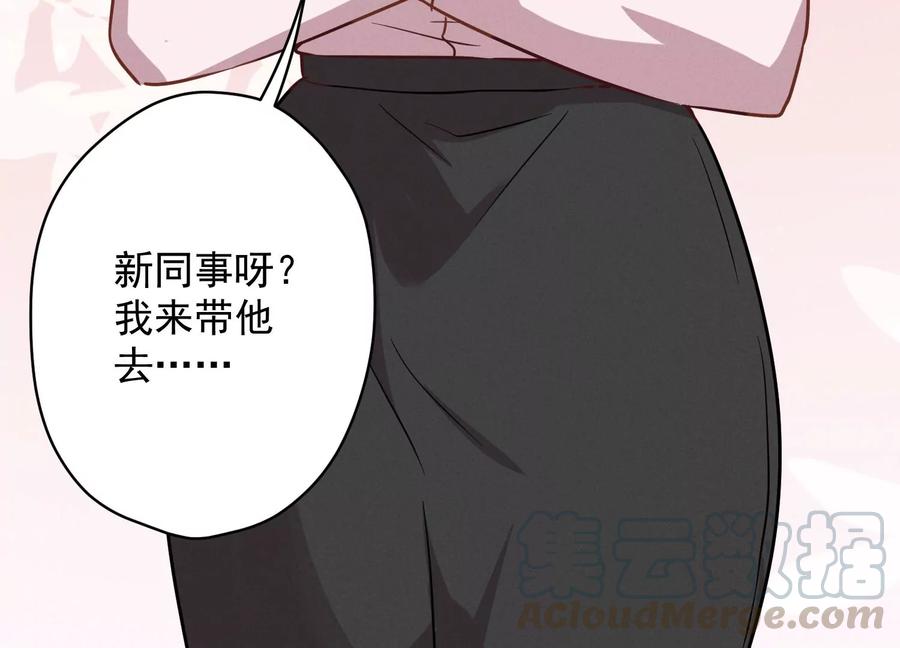 《最豪赘婿 龙王殿》漫画最新章节第131话 闲言碎语免费下拉式在线观看章节第【17】张图片