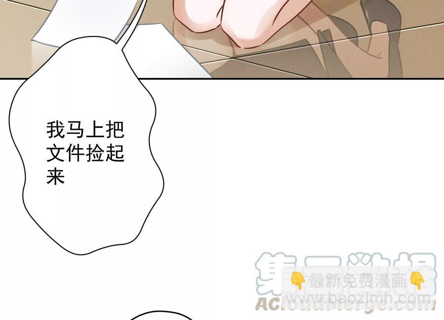 《最豪赘婿 龙王殿》漫画最新章节第131话 闲言碎语免费下拉式在线观看章节第【33】张图片