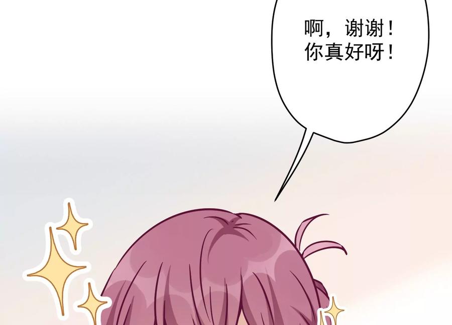 《最豪赘婿 龙王殿》漫画最新章节第131话 闲言碎语免费下拉式在线观看章节第【36】张图片