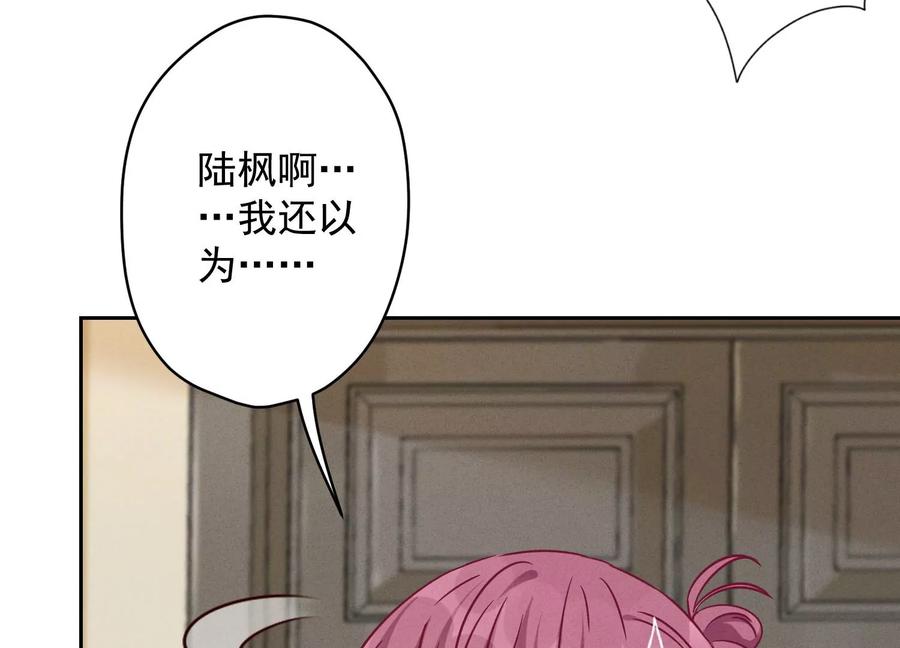 《最豪赘婿 龙王殿》漫画最新章节第131话 闲言碎语免费下拉式在线观看章节第【62】张图片