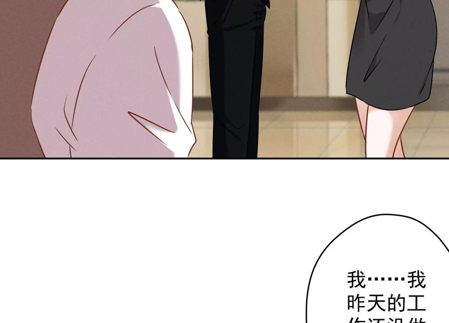 《最豪赘婿 龙王殿》漫画最新章节第131话 闲言碎语免费下拉式在线观看章节第【81】张图片