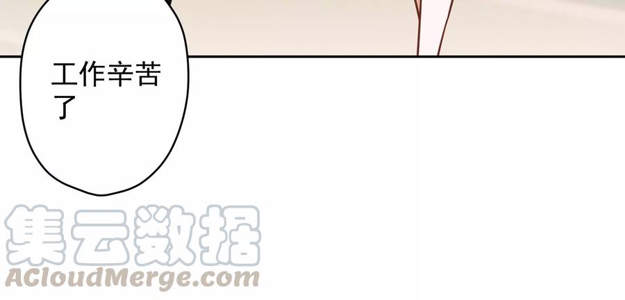 《最豪赘婿 龙王殿》漫画最新章节第132话 守株待兔免费下拉式在线观看章节第【19】张图片