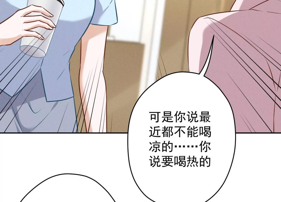 《最豪赘婿 龙王殿》漫画最新章节第132话 守株待兔免费下拉式在线观看章节第【39】张图片