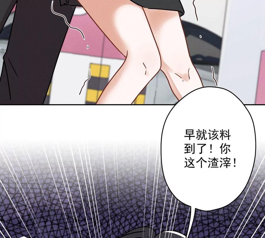 《最豪赘婿 龙王殿》漫画最新章节第132话 守株待兔免费下拉式在线观看章节第【63】张图片