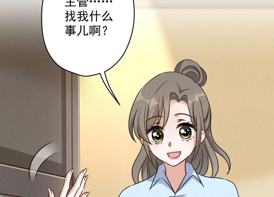 《最豪赘婿 龙王殿》漫画最新章节第133话 让你见见人间地狱免费下拉式在线观看章节第【18】张图片