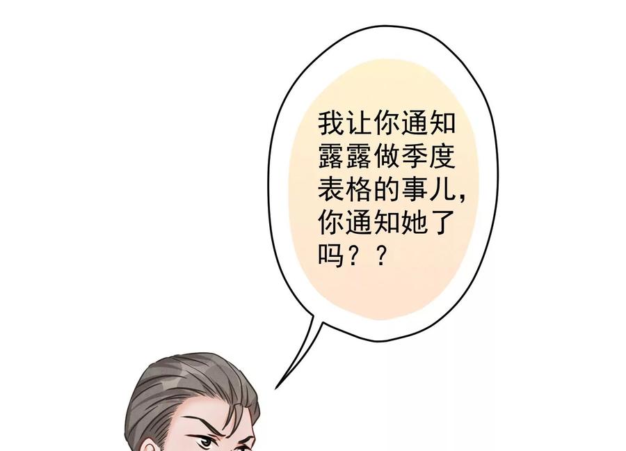 《最豪赘婿 龙王殿》漫画最新章节第133话 让你见见人间地狱免费下拉式在线观看章节第【21】张图片