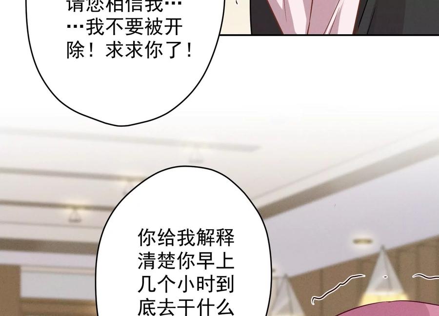 《最豪赘婿 龙王殿》漫画最新章节第133话 让你见见人间地狱免费下拉式在线观看章节第【44】张图片