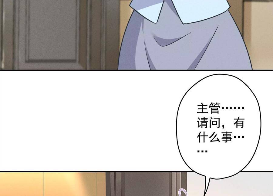 《最豪赘婿 龙王殿》漫画最新章节第133话 让你见见人间地狱免费下拉式在线观看章节第【5】张图片