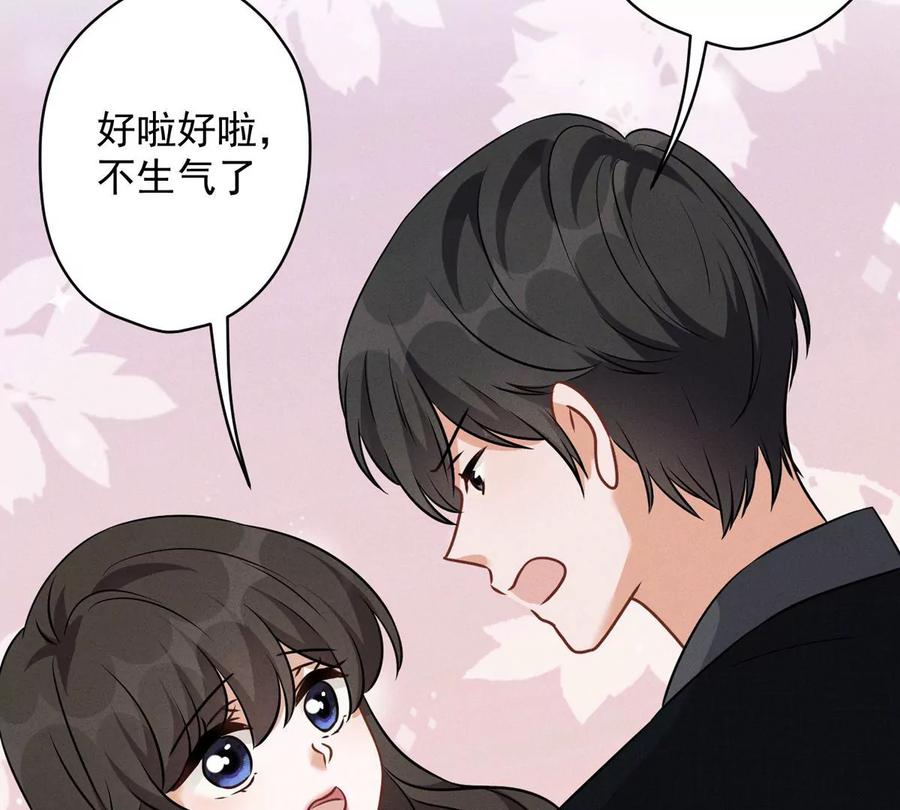 《最豪赘婿 龙王殿》漫画最新章节第133话 让你见见人间地狱免费下拉式在线观看章节第【57】张图片