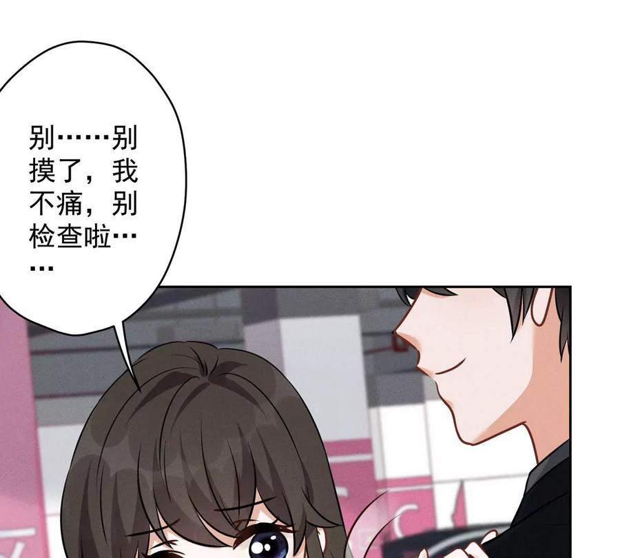 《最豪赘婿 龙王殿》漫画最新章节第133话 让你见见人间地狱免费下拉式在线观看章节第【60】张图片